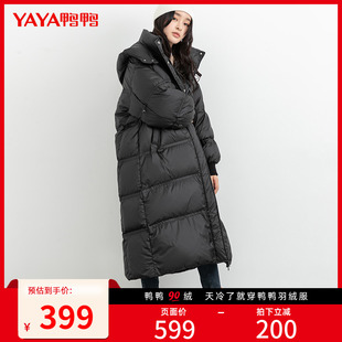 鸭鸭长款羽绒服女2023年冬季长款过膝面包服韩版气质宽松外套