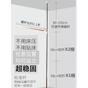 天地杆蚊帐吊挂半圆顶伸缩支架杆子单卖家用不打孔不锈钢加粗加厚