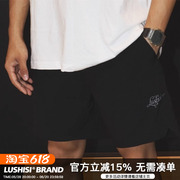 LUSHISI日落篮球短裤宽松篮球四五分裤街头潮流运动篮球训练裤