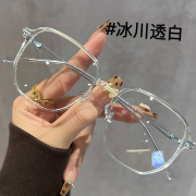 超轻TR90透明眼镜框女近视可配有度数素颜神器大框显脸小眼睛镜架