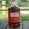 宁夏广林子胡麻油5L 月子油 亚麻籽油 纯胡麻油