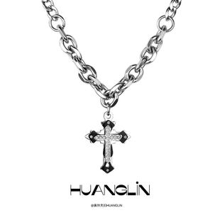 HUANGLIN 十字架项链男女ins设计感小众钛钢古巴链暗黑风嘻哈配饰