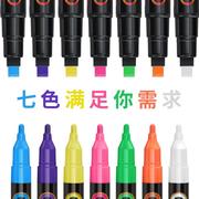 宝克荧光板笔LED电子黑板荧光笔水性可擦POP荧光笔 10mm 白蓝玫红