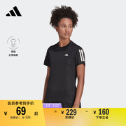 速干跑步运动上衣圆领短袖T恤女装adidas阿迪达斯H59274