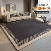 地毯客厅2024轻奢高级沙发垫天津免洗可擦房间卧室地毯家用
