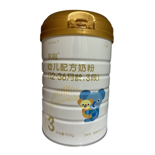 咔哇熊亲融3段幼儿配方奶粉900克罐装适用于1-3岁24年10月到期