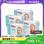 自营NUBY努比天空纸尿裤超薄透气干爽婴儿纸尿片尿裤4包/箱