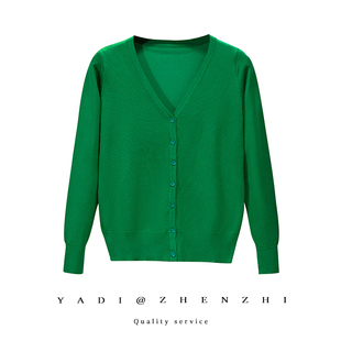 2024春秋季绿色开衫v领修身薄长袖，外套夏季针织棉外搭空调衫
