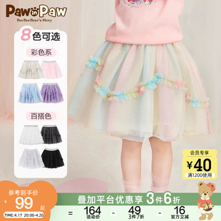 PawinPaw卡通小熊童装夏款女童短裙蓬蓬裙演出服公主风半身裙