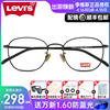 levis李维斯眼镜框近视椭圆防蓝光眼镜女男潮可配成品镜架LS05294