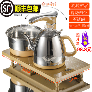 家用自动上抽水电磁，茶炉三合一茶具套装茶道茶盘，配件泡茶烧水壶