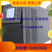 科士达yde9102h科士达ups不间断电源2kva1400w