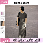 orangedesire韩系百搭捏褶，短袖连衣裙女2024春正肩t恤裙子