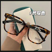 大框素颜神器眼镜女可配有度数近视镜片专业网上配眼睛圆脸韩版潮