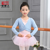 舞蹈服儿童女毛衣针织衫，女童中国舞练功服宝宝，跳舞衣披肩外套秋季