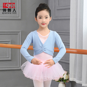 舞蹈服儿童女毛衣针织衫女童中国舞练功服宝宝跳舞衣披肩外套秋季
