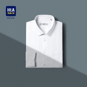 HLA/海澜之家纯色斜纹长袖正装衬衫DP成衣免烫商务绅士翻领衬衣男