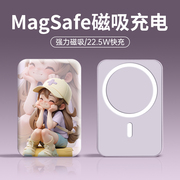 Magsafe磁吸无线充电宝适用苹果15专用10000毫安iphone14薄13小巧便携快充容量超大12小米移动电源华为女