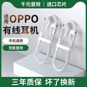 耳机有线适用oppo reno10/9/8/7pro手机typec接口3.5圆孔