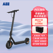 AEE摄像机电动滑板车成人代步上班大轮胎减震可折叠带行车记录仪代驾遛狗买菜短途代步智能出行平衡车