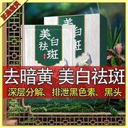 熊果苷烟酰胺美白祛斑六件套装淡斑黄褐斑雀斑去斑补水保湿护肤品