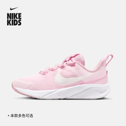 Nike耐克男女童幼童运动童鞋夏季缓震免系带抓地回弹DX7614
