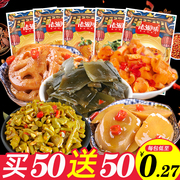 下饭菜开胃菜熟食蔬菜咸菜，小包装土豆片，萝卜干小袋装酸豆角莲藕