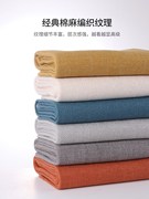 25高档加厚棉麻布料面料，订做粗麻沙发垫，套罩拉链全包订制四季通用
