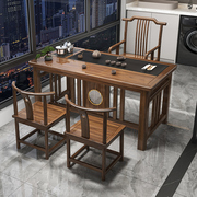 阳台茶桌椅组合新中式实木办公室茶台茶具套装一体家用小户型茶几