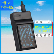 适用于 莱彩FNP60电池DVH-595II HD-A79充电器LI-20B BP-56 BP-86