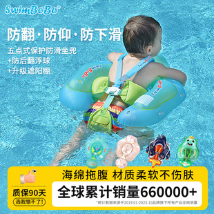 swimbobo婴儿游泳圈趴圈宝宝，温泉泳圈儿童，腋下圈婴幼儿救生圈坐圈