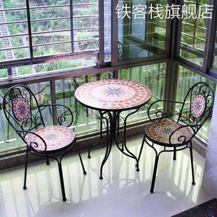 户外休闲阳台桌椅三件套欧式铁椅艺赛克桌露椅庭马院天咖啡桌组合