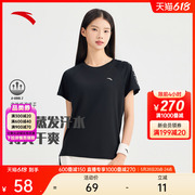 安踏速干T丨透气短袖t恤女夏季新款羽毛球瑜伽服跑步健身运动上衣