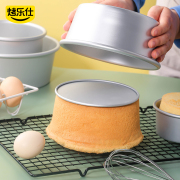 蛋糕模具戚风家用烘焙工具烤盘烤箱，做面包活底磨具，圆形46四六寸胚