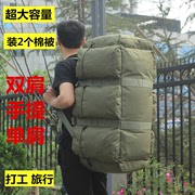 登山包双肩男户外大容量100l防水旅行大背包打工行李，包超大(包超大)旅游包
