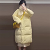 奶fufu学院风奶黄色立领棉服外套2023冬季小个子中长款加厚面包服