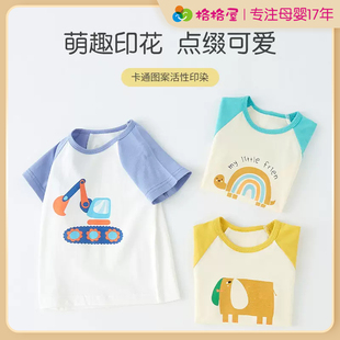 婴儿短袖T恤夏季纯棉女童男童夏装半袖衣服上衣0岁1幼儿3宝宝女