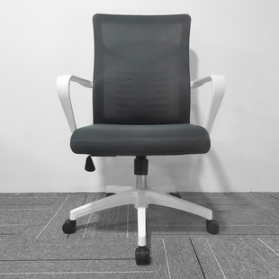 办公室职员办公椅转椅电脑椅家用舒适升降办公人体工学，透气学习椅