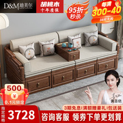 新中式实木罗汉床带炕几可伸缩推拉沙发床客厅禅意雕花罗汉榻