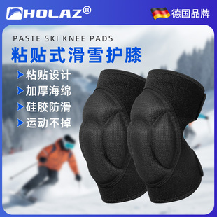 滑雪护膝冬季保暖跪地防护外穿防摔神器加厚成人儿童滑冰护具装备