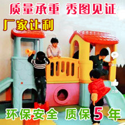 城堡小神童玩具滑滑梯儿童室内家用组合幼儿园宝宝游乐园商场益智