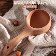 家用木质舀粥盛汤实木长柄勺子，火锅勺水勺大汤勺，无漆原木大号木勺
