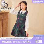 hazzys哈吉斯(哈吉斯)童装女童裙子秋季中大童格子百褶马甲裙