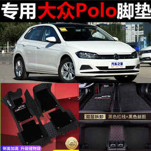 大众polo脚垫全包围新老款波罗，汽车脚垫cross劲取劲情两三厢脚垫