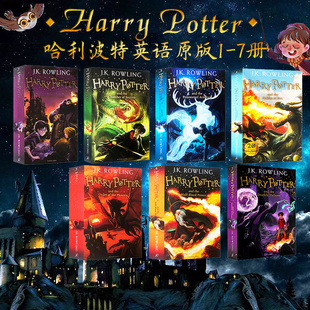 哈利波特英语原版 Harry Potter 1-7盒装平装书全套英文原版 harrypotter英文版哈利波特英国版进口儿童英文科幻小说JK Rowling