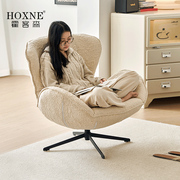 霍客森法式休闲沙发椅客厅懒人创意蛋壳椅家用舒适旋转单人躺椅子