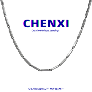 chenxi项链男潮个性简约钛钢，链子银色菱形毛衣，链女嘻哈帅气锁骨链