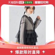 日本直邮SHIPS 女士蕾丝设计搭配内衬衬衫套装 时尚甜美风格 适合