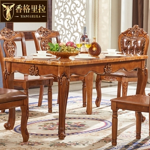 欧式餐桌 美式别墅豪华餐厅全实木复古2.0米方桌大理石椭圆餐桌椅