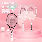 HEAD海德网球拍初学者女士L3单人L4男L5专业回弹网球自练神器套装